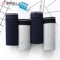 都市丽人旗下都市锋尚男士三角组合内裤男 中腰纯色棉质4条礼盒装 BK8K08 浅灰/深蓝/浅灰/深蓝 L