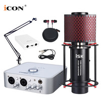 艾肯（iCON）4nano vst外置声卡电脑手机通用主播直播设备全套 4nano+iSK S600