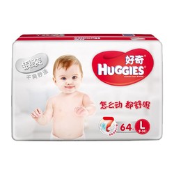 HUGGIES 好奇 银装 纸尿裤 L 64片