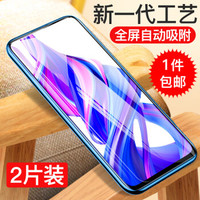 瓦力 华为荣耀9x/9xpro钢化膜 畅享10plus全屏覆盖钢化膜高清手机保护膜 黑色 两片装
