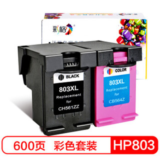 彩格803墨盒套装大容量（适用惠普HP Deskjet 1111 2131 2132 1112 2621 2622 打印机墨盒）