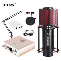 艾肯（iCON） Mobile R VST外置声卡电脑手机通用主播直播设备全套 Mobile R+iSK S600
