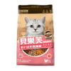 Singen信元贝乐芙 幼年期专用猫粮1.5KG 全猫通用型1-3-9个月小猫天然干粮3斤