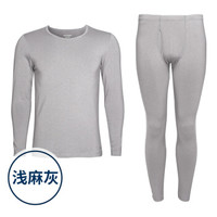 居可衣 JOCKEY 男士保暖内衣套装发热纤维科技秋衣秋裤打底圆领舒适150浅麻灰 XXL