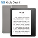 Amazon 亚马逊 Kindle Oasis（三代）电子书阅读器+星空保护套套装