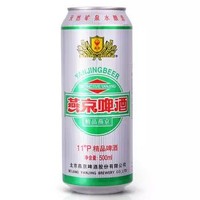 燕京啤酒 11度精品听黄啤酒 500ml*12听 *2件