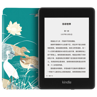Kindle paperwhite 全新 电子书阅读器 经典版 第四代 32G墨黑色*国家宝藏保护套-乳鸭图套装