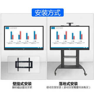 信特安XTA550TPH-B 55智能会议专业平板T1触摸一体机交互式电子白板教育培训远程视频会议壁挂标配款商用电视