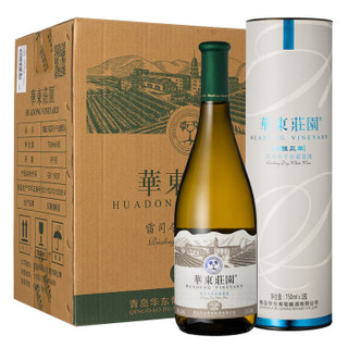 华东庄园 精酿三年雷司令干白葡萄酒 750ml*6瓶 整箱装 （内含3只礼袋）