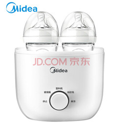 Midea 美的 WNK0201 婴儿智能调奶器