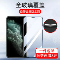 瓦力 苹果xr/11钢化膜 iPhone 11全屏钢化膜3D高清手机玻璃膜保护贴膜 6.1英寸