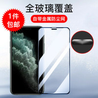 瓦力 苹果x/xs/11pro钢化膜 iPhone 11pro全屏钢化膜3D高清手机玻璃膜保护贴膜 5.8英寸