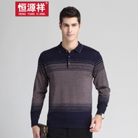 恒源祥针织衫男春秋中年长袖T恤翻领打底毛衣 咖色 L/170