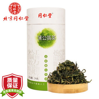 同仁堂 (TRT) 茗茶  花草茶 养生茶 蒲公英叶茶70g