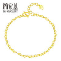 潮宏基 CHJ JEWELLERY 倩影 足金黄金手链女款 计价 SCG30000810 约2.65g约17cm加尾链