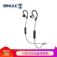宾果（Bingle）FB61 无线运动蓝牙耳机 手机耳机 双耳入耳式耳机 音乐耳机 可通话 超长续航 升级版 （黑色）