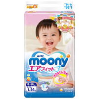 moony 尤妮佳 婴儿纸尿裤  L54片 *2件 +凑单品