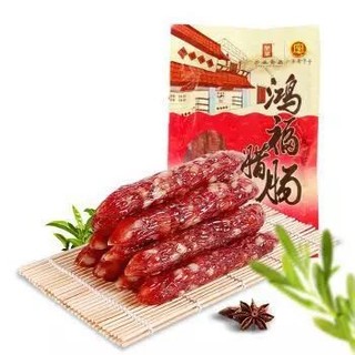 荣业 广式香肠广东特产腊味腊肉 鸿福腊肠 250g *12件