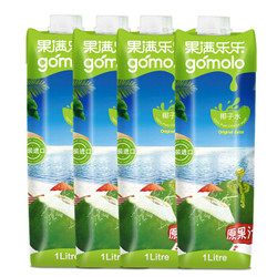 泰国进口 果满乐乐（gomolo）100%椰子水 新鲜椰汁孕妇果汁青椰 NFC果汁饮料 1升*4瓶 *3件