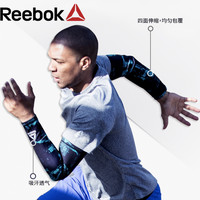 Reebok 锐步 RRSL-11014 男女款夏季防晒袖套 *3件