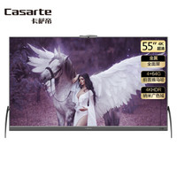 Casarte 卡萨帝  K55E10 55英寸全面屏 4K  电视