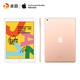  Apple/苹果 iPad 2019新款 平板电脑　