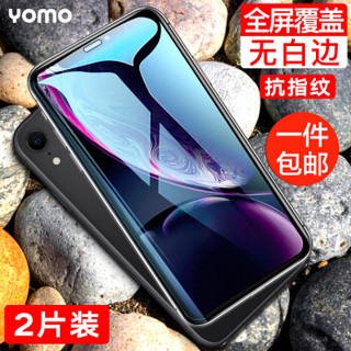 YOMO 莜茉 iphoneXR钢化膜/苹果11钢化膜 全屏覆盖无白边高清玻璃手机保护膜-黑色