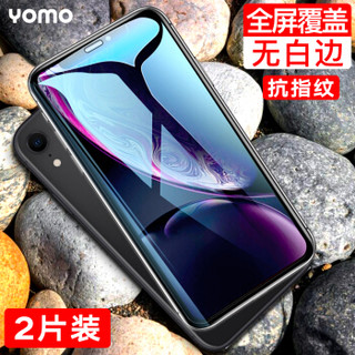 YOMO 莜茉 iphoneXR钢化膜/苹果11钢化膜 全屏覆盖无白边高清玻璃手机保护膜-黑色