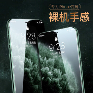 乔嘉（JoJar） 苹果11pro/X/XS钢化膜 iphone11pro钢化膜 高清全屏覆盖防爆防指纹玻璃手机贴膜-送贴膜器