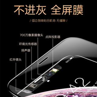 乔嘉（JoJar） 苹果11pro/X/XS钢化膜 iphone11pro钢化膜 高清全屏覆盖防爆防指纹玻璃手机贴膜-送贴膜器