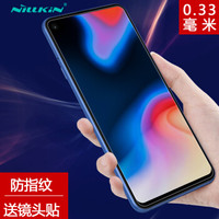 耐尔金（NILLKIN）三星A8s钢化膜 防爆钢化玻璃膜/手机保护贴膜 H直边