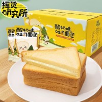 挥货酸奶味夹心吐司切片面包食品整箱8-9袋营养早餐糕点零食