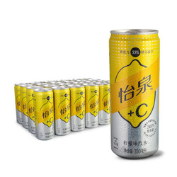 Schweppes 怡泉 +C 柠檬味汽水 碳酸饮料 330ml*24罐 *4件