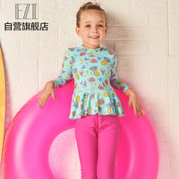 弈姿儿童泳衣 女童分体温泉泳装 中大童长袖长裤冲浪服 EZI18G065 蓝色水果印花 130cm