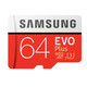 SAMSUNG 三星 EVO Plus MicroSDXC UHS-I U3 TF存储卡 64GB