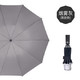 反向雨伞三折反向伞自动折叠黑胶遮阳伞十骨晴雨 烟灰色 23寸