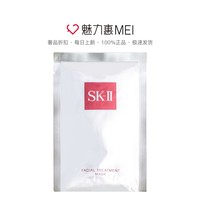 SK-IIsk2SKII前男友面膜面部精华贴护肤面膜6片装