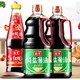 88VIP：海天 简盐酱油 1.28L*2瓶+ 招牌红蚝油 685g *4件