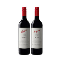 Penfolds 奔富 BIN8赤霞珠西拉干红葡萄酒 750ml/瓶*2瓶