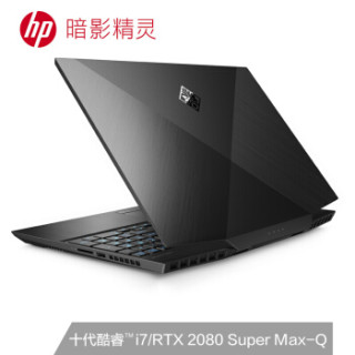 HP 惠普 Omen暗影精灵系列 暗影精灵6 Air 笔记本电脑 (黑色、酷睿i7-10750H、16GB、1TB SSD、 RTX 2080 Super MaxQ 8G)