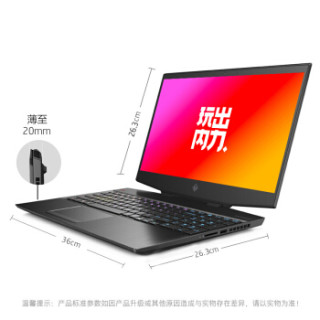 HP 惠普 Omen暗影精灵系列 暗影精灵6 Air 笔记本电脑 (黑色、酷睿i7-10750H、16GB、1TB SSD、 RTX 2080 Super MaxQ 8G)