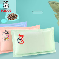 巴布豆婴儿枕头多功能两用卡通定型枕四季款宝宝荞麦枕(0-5岁) 粉色