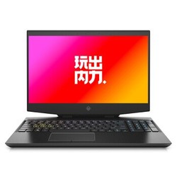 惠普(HP)暗影精灵6 Air 15.6英寸游戏笔记本电脑(i7-10750H 16G 1TSSD RTX2080SuperMaxQ 8G独显)