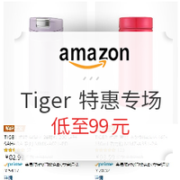 促销活动：亚马逊海外购 Tiger 虎牌 日亚旗舰爆款直降大促