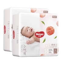 HUGGIES 好奇 皇家铂金装纸尿裤 XL64片