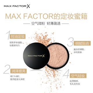 蜜丝佛陀（Max Factor）清透底妆套装（粉底霜40号+蜜粉）