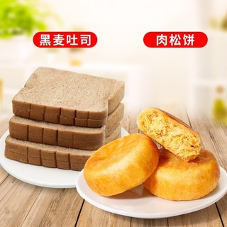 YOUCHEN 友臣 原味肉松饼500g+黑麦吐司420g