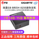 技嘉 GB-BRi5H-8250 酷睿i5-8250U四核心迷你电脑主机微型台式机