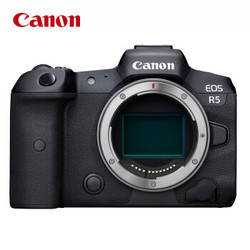 Canon 佳能 EOS R5 全画幅无反相机