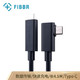 FIBBR 菲伯尔 USB混合光纤数据线TYPE-C双头数据线4.5米